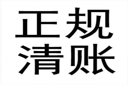 顺利解决赵先生40万网贷平台欠款